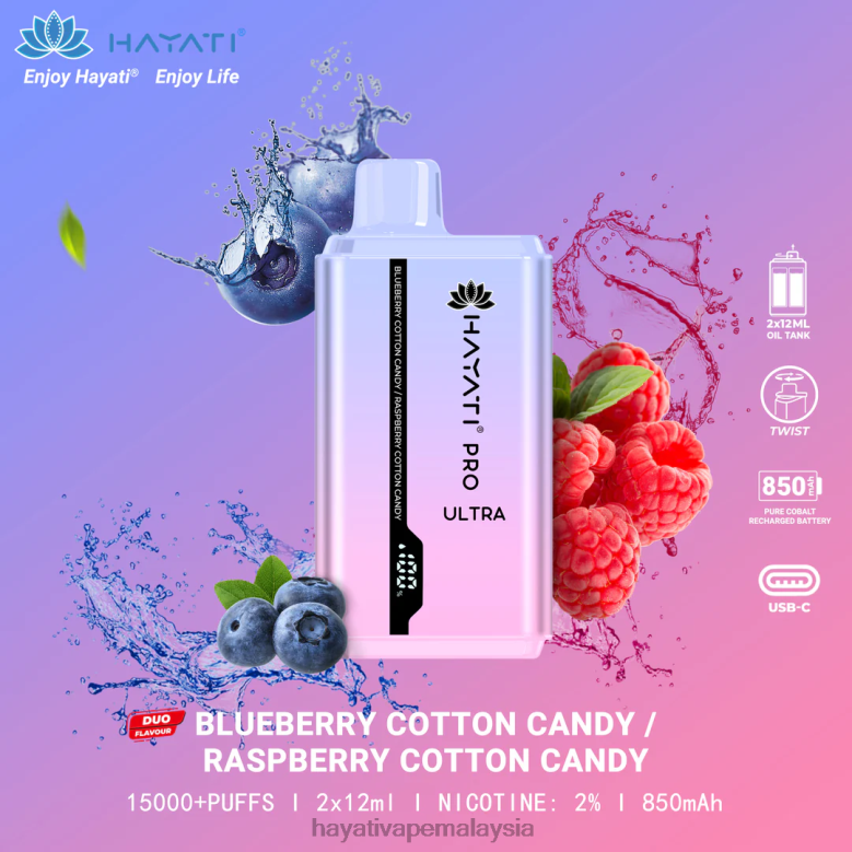 Hayati Pro Ultra pakai buang 15000 sedutan gula-gula kapas blueberry/gula-gula kapas raspberi 82Z4B220 Hayati Flavour Vapes